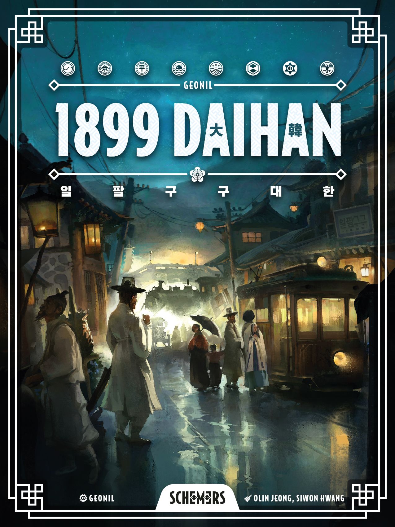 Coperta 1899 DAIHAN