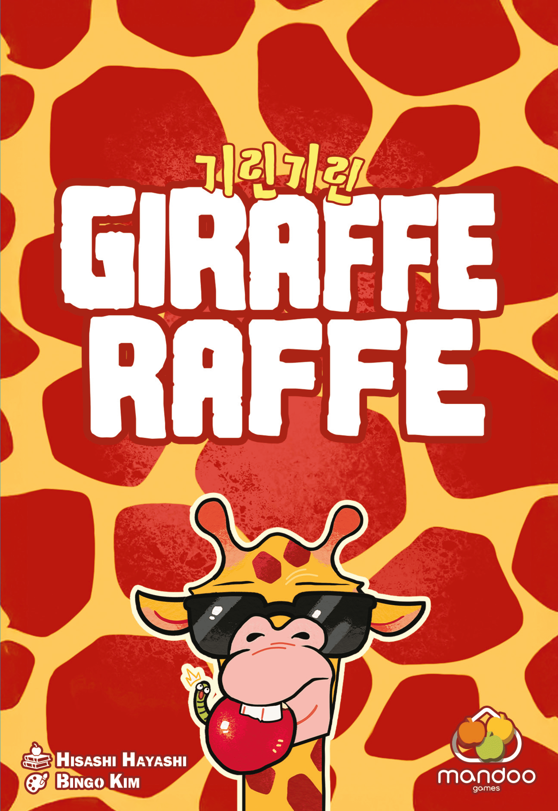 Giraffe Raffe box art