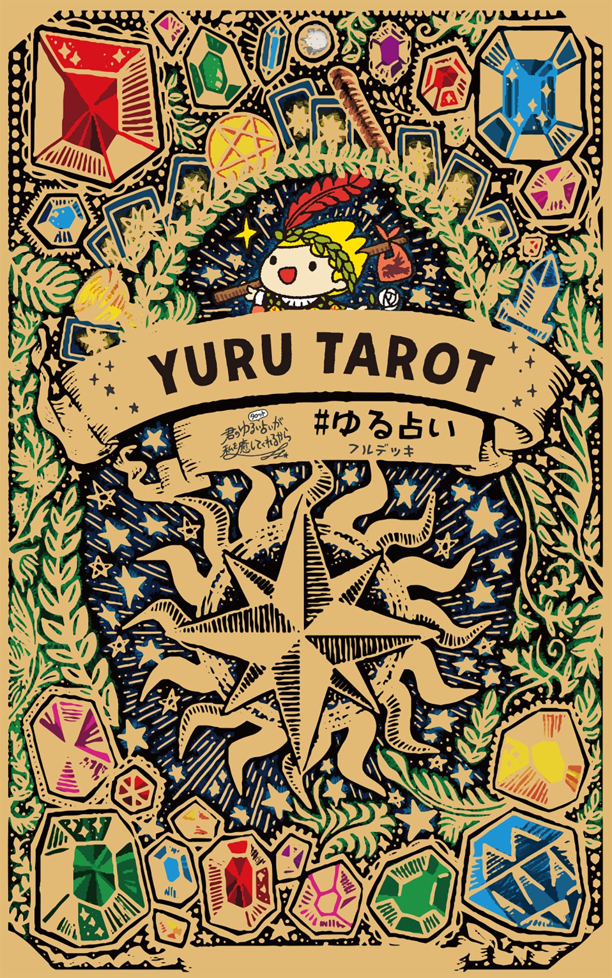 Yuru Tarot box art