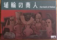 Merchants of Haniwa