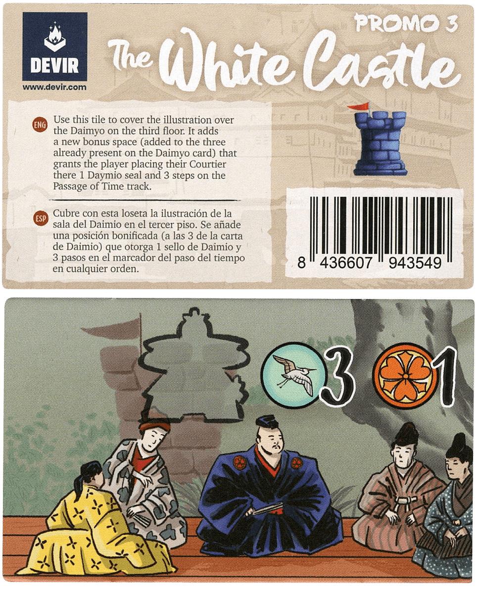 The White Castle: Promo 3 box art