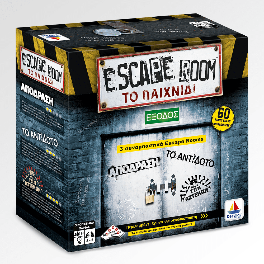 Escape room: Το παιχνίδι box art