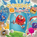 Jumping Dice