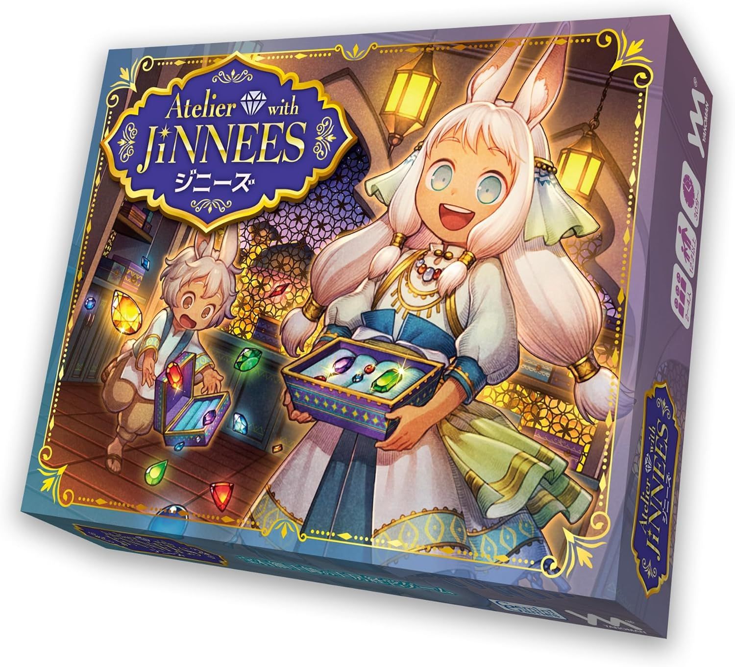 Atelier with Jinnees box art