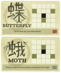 Onitama: Moth and Butterfly Promo Cards