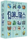 13 Animals