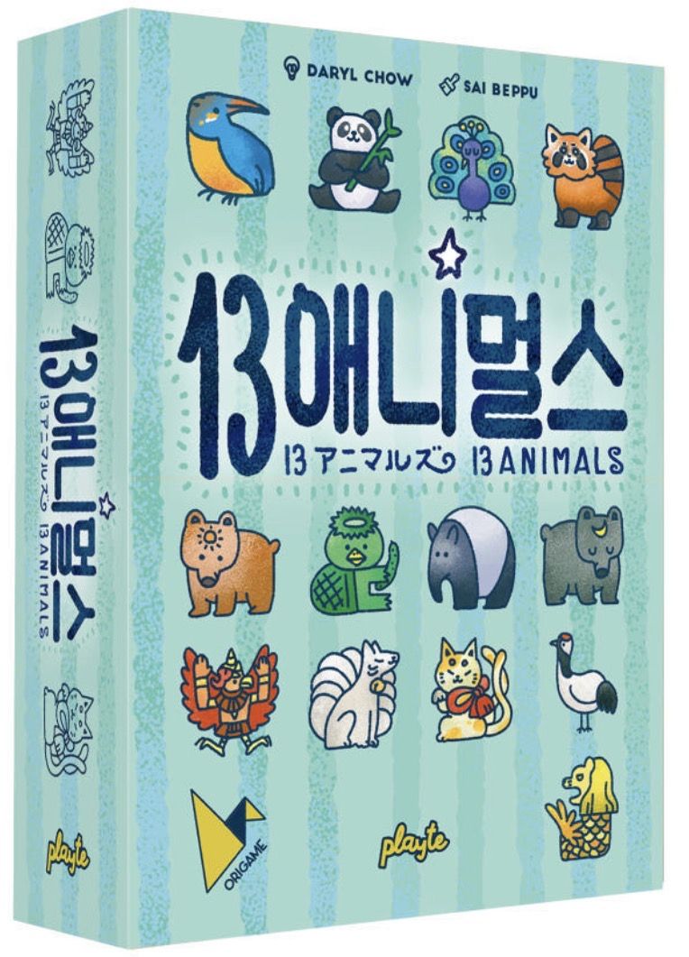 Coperta 13 Animals
