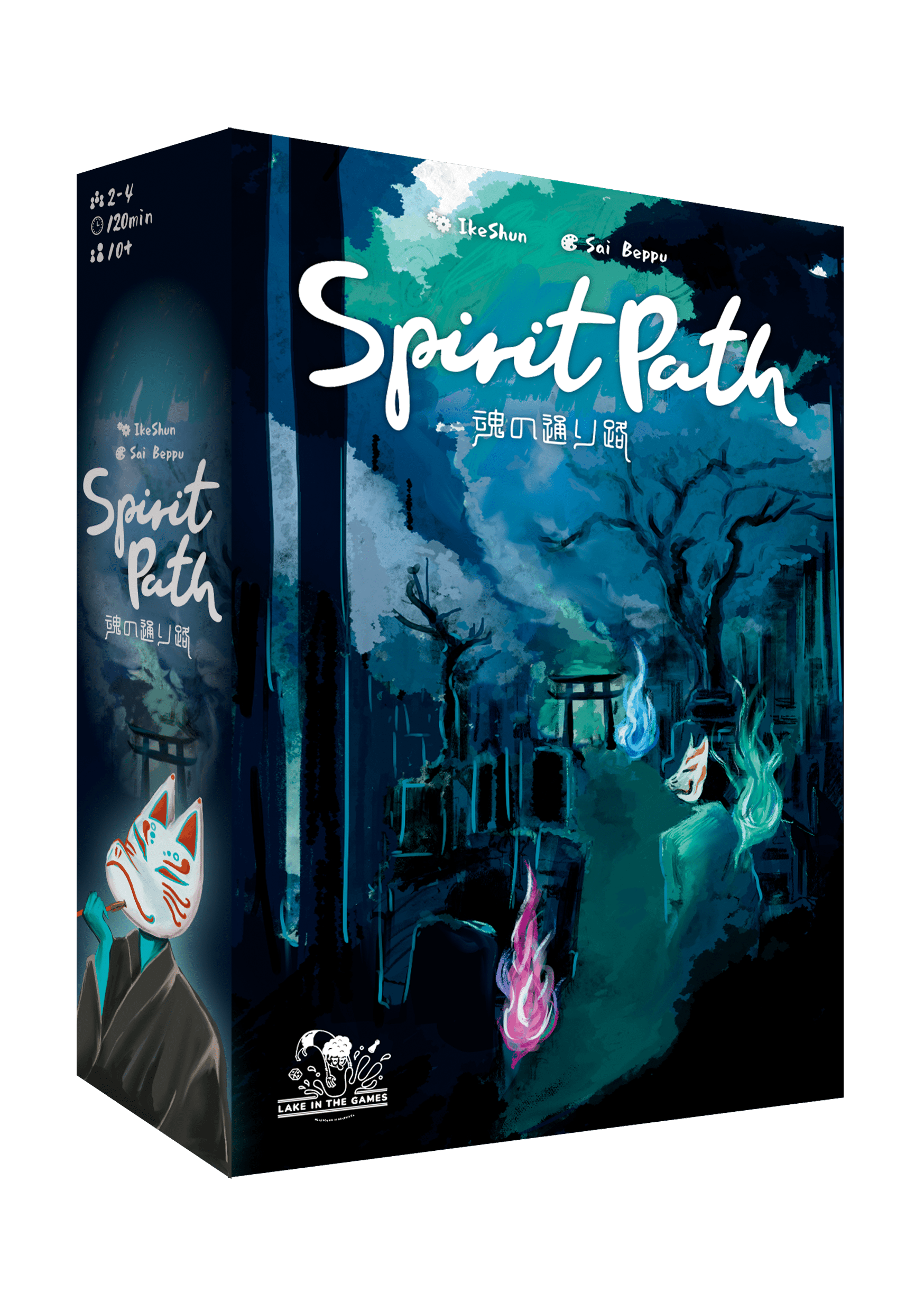 Spirit Path box art