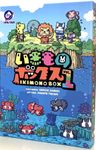 いきものボックス (IKIMONO BOX) Vol.1