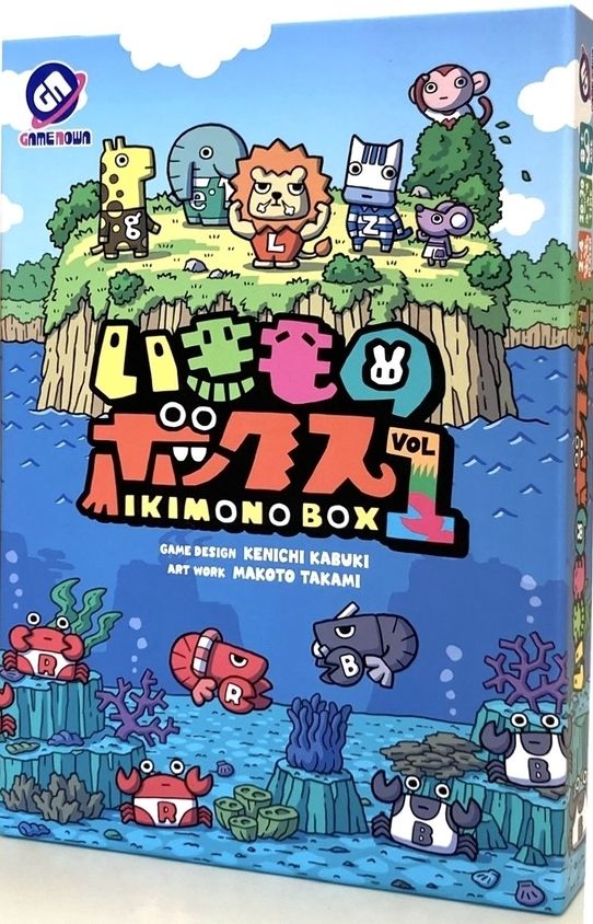いきものボックス (IKIMONO BOX) Vol.1 doboz