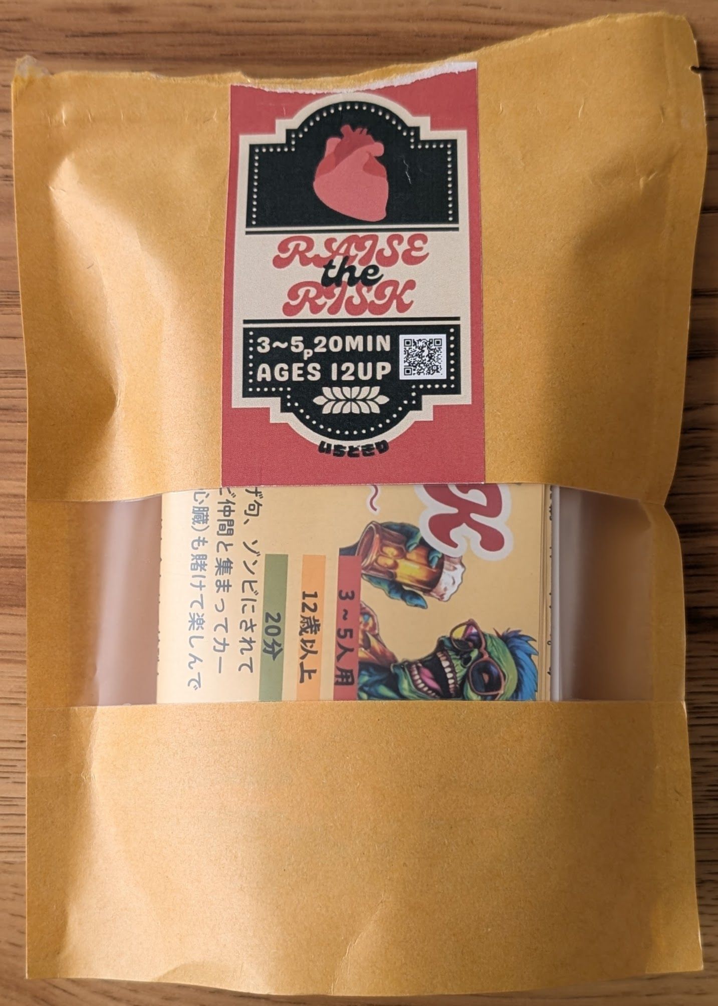 Raise the Risk box art