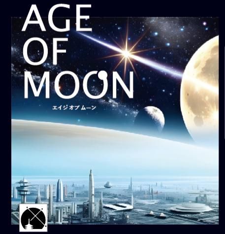 Age of Moon box art