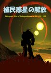 Liberation of the Colonised Planet