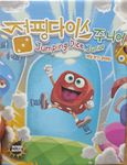 Jumping Dice: Junior