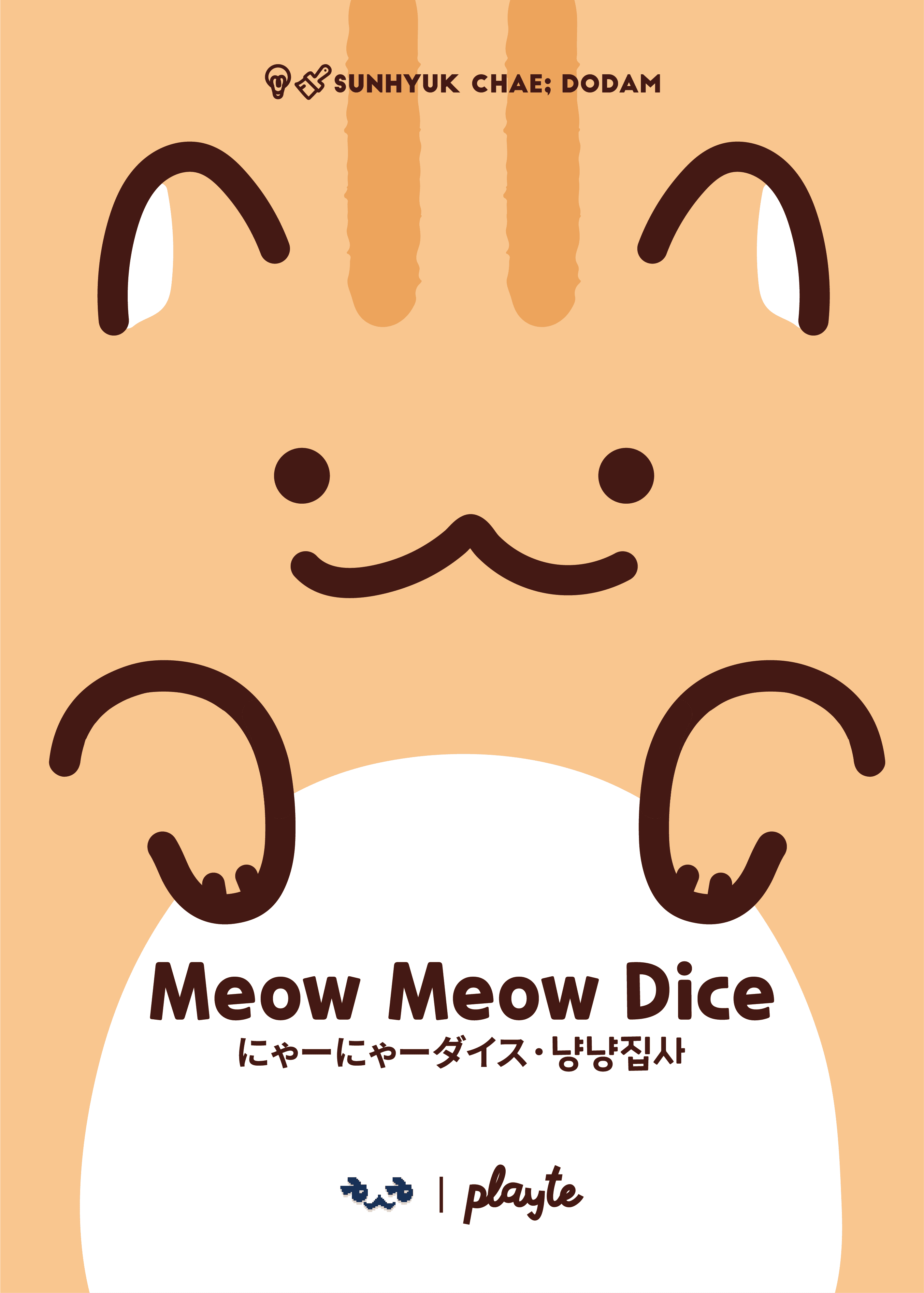 Coperta Meow Meow Dice