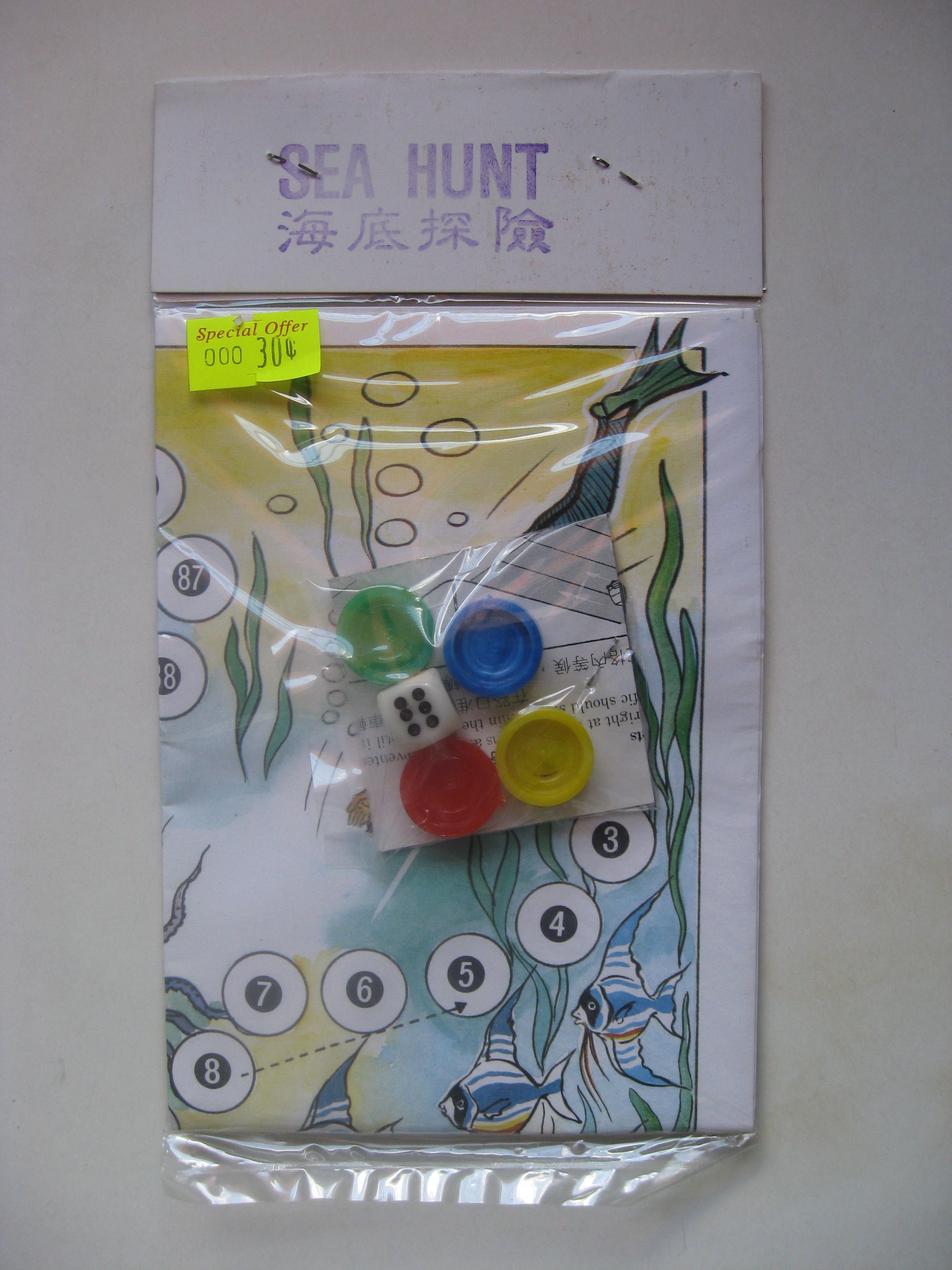 Sea Hunt doboz
