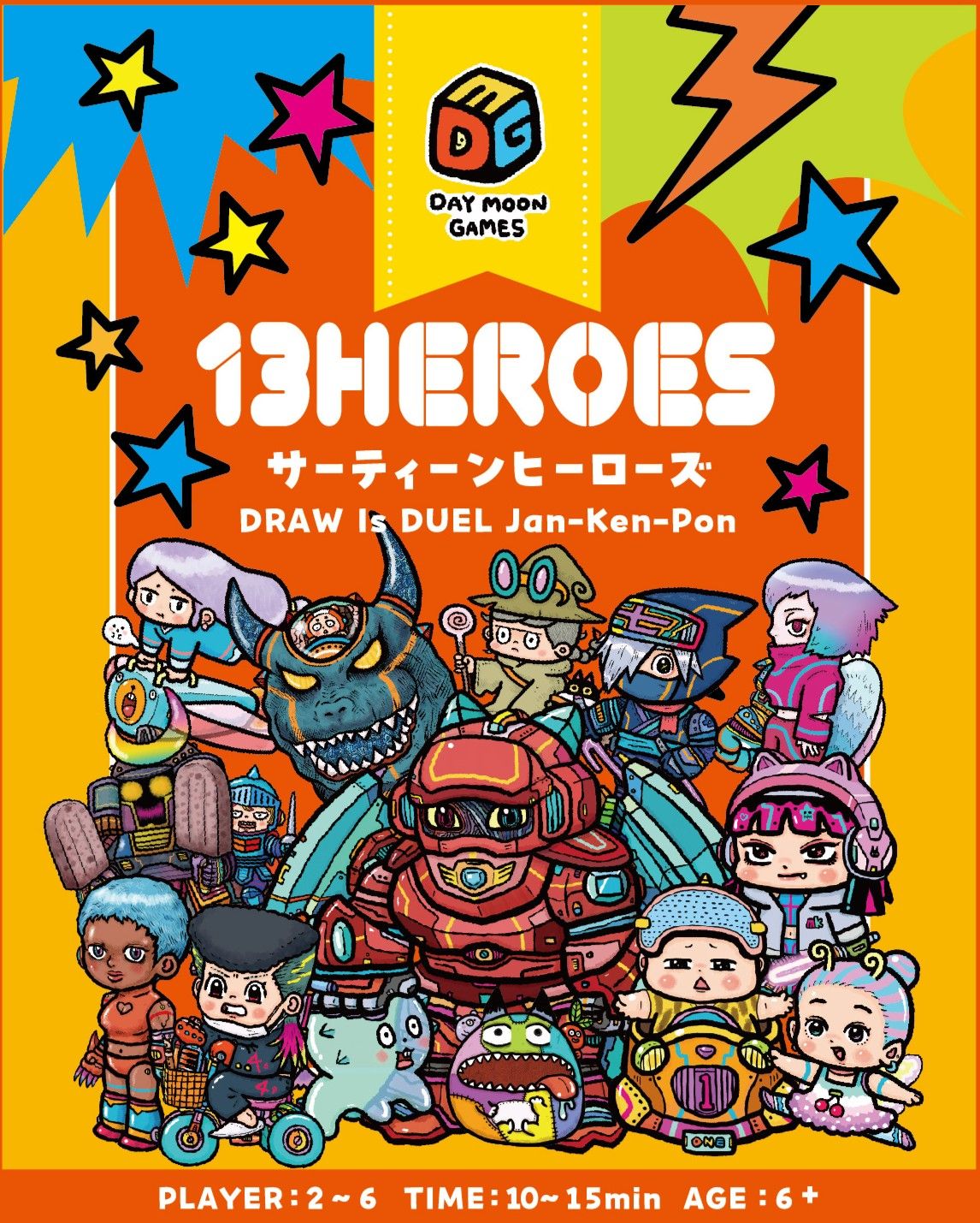 Coperta 13 Heroes