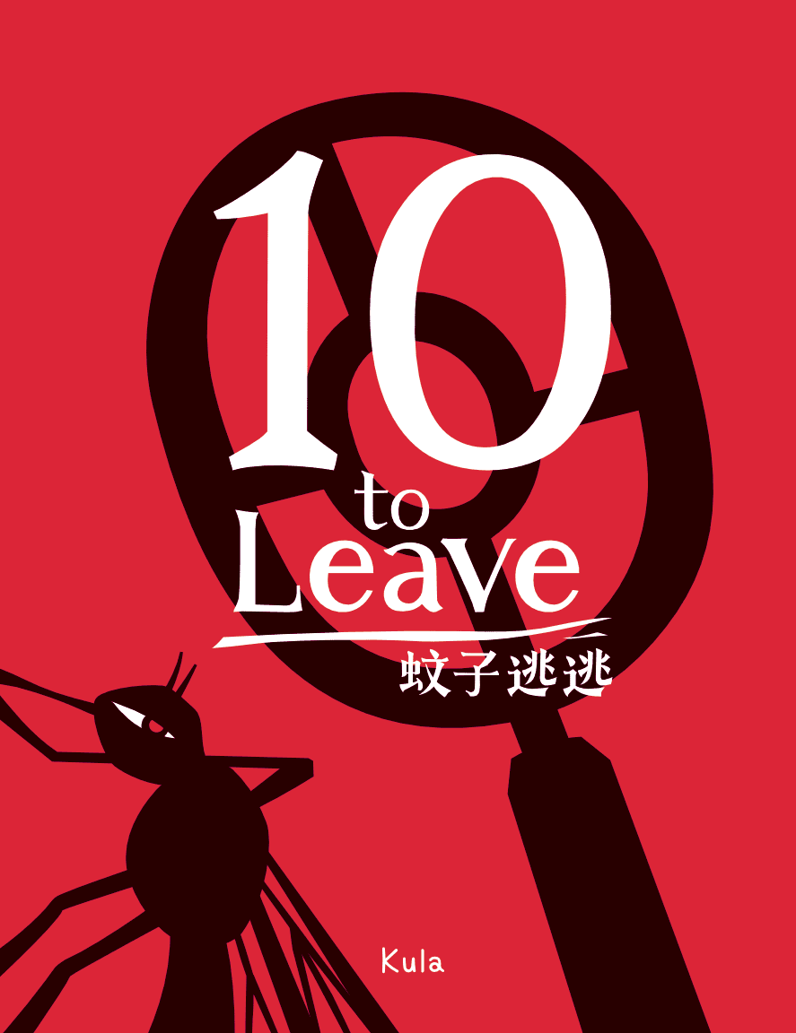 Coperta 10 to Leave