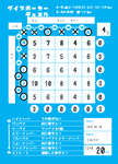 Dice Poker Duel