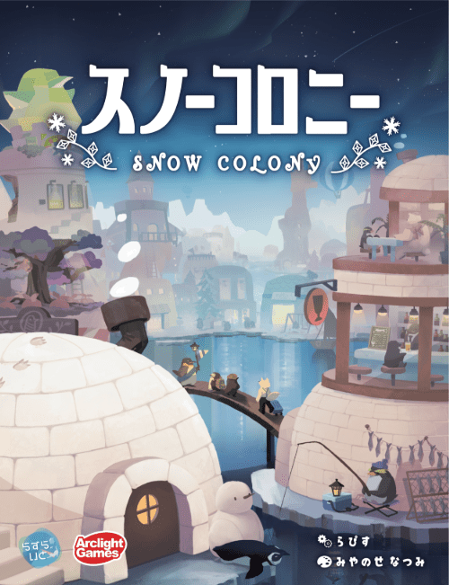 Snow Colony box art