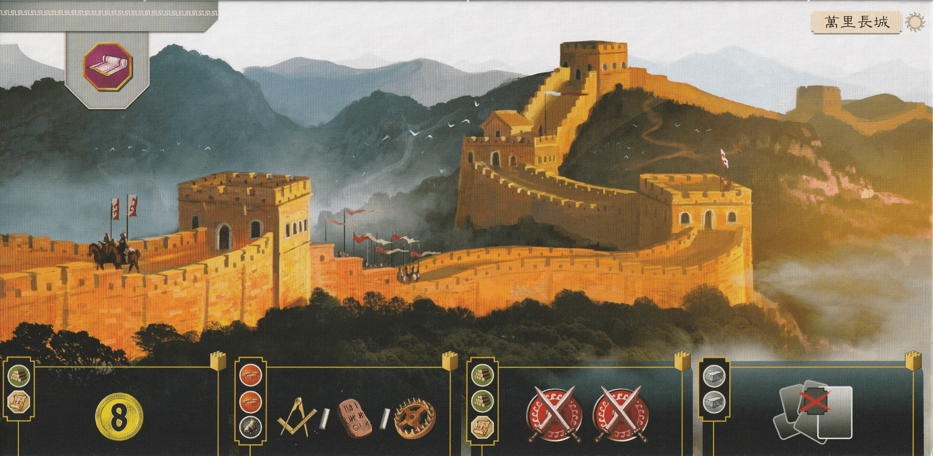 7 Wonders: The Great Wall doboz