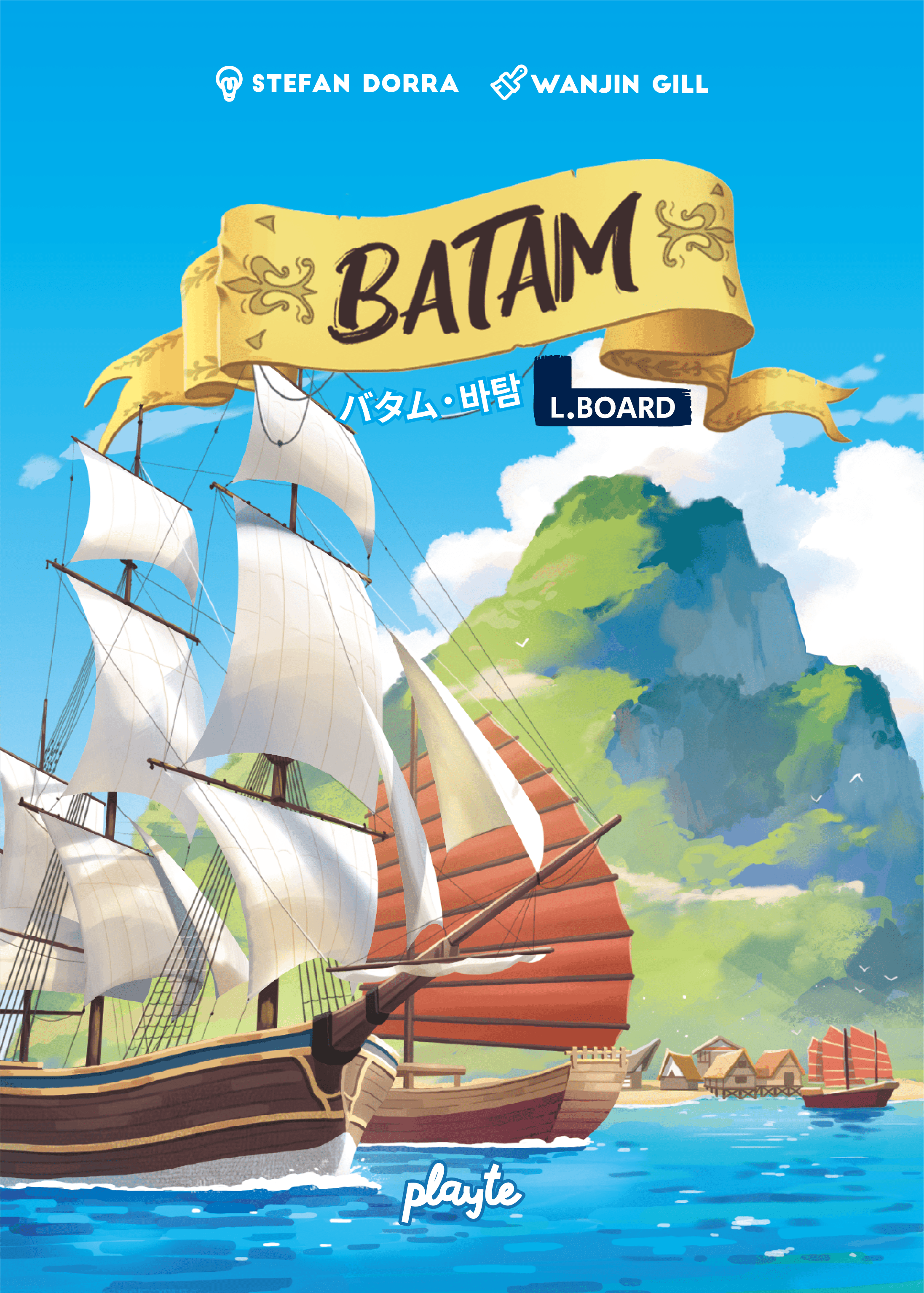 Coperta Batam