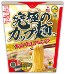 Coperta Ultimate instant noodles