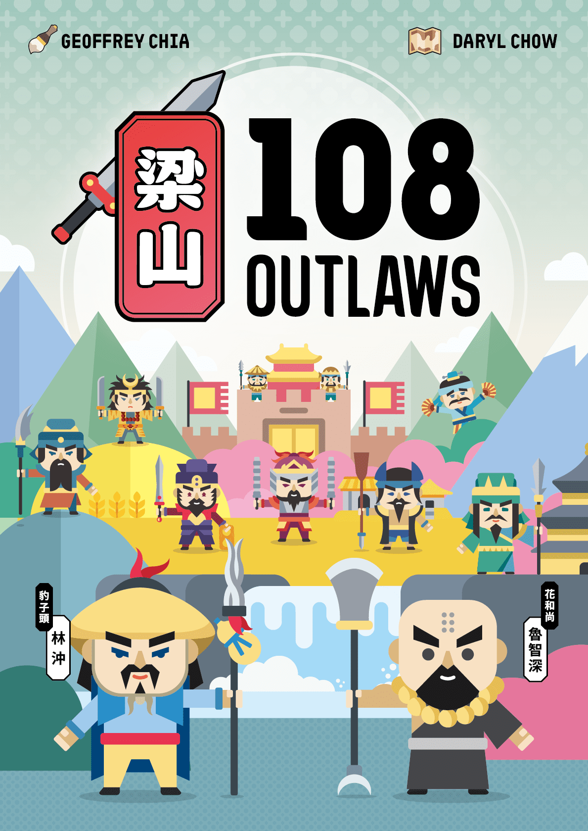 Coperta 108 Outlaws