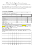 2 Dice City: An English conversation game