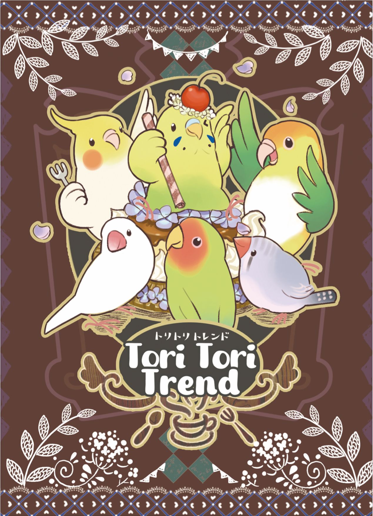 Tori Tori Trend doboz