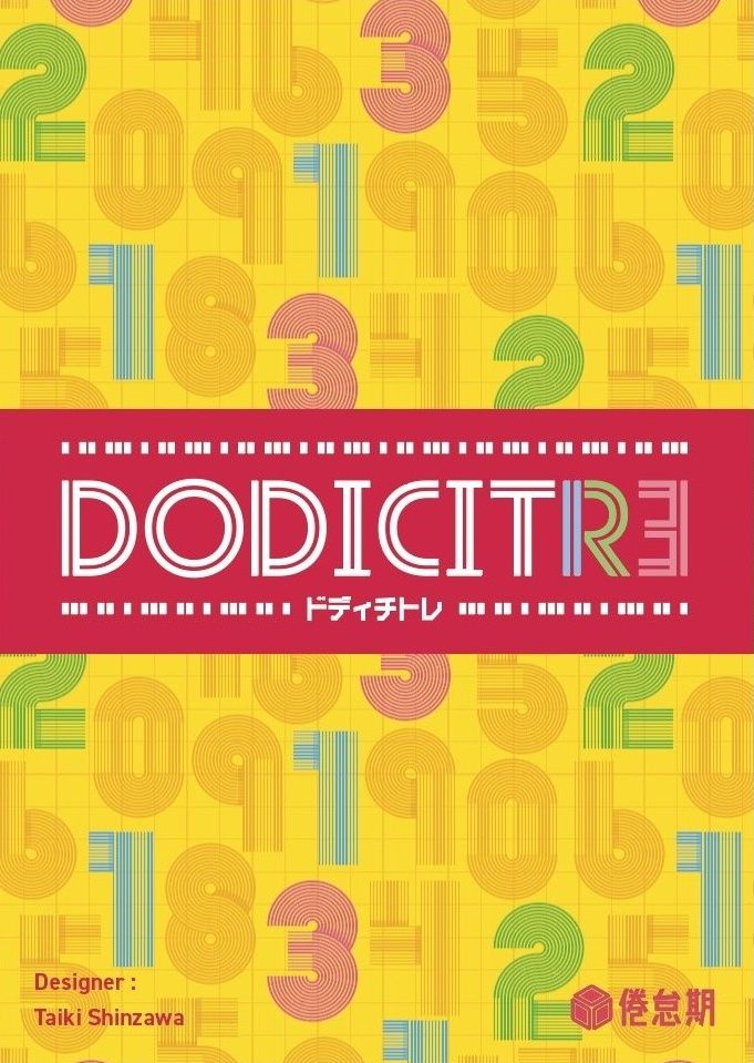 Dodicitre box art