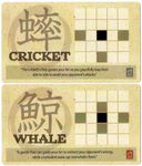 Onitama: Whale and Cricket Promo Cards