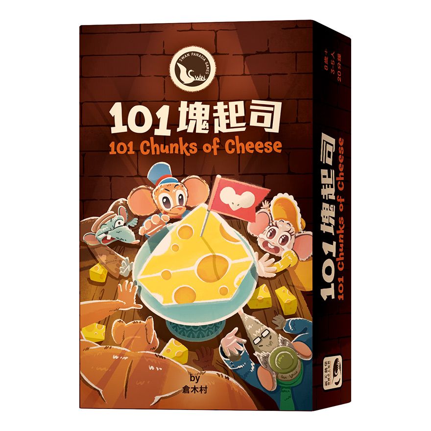 101 Chunks of Cheese doboz