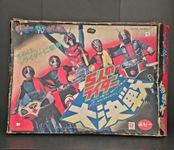 Kamen Rider Original Board Game