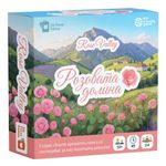 Розовата Долина (Rose Valley)