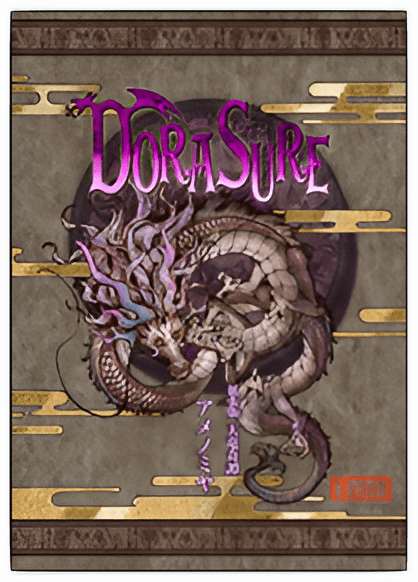 Coperta Dorasure: Tenryu Kitan Amenomiya