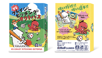 VS Crazy Pitching Octopus