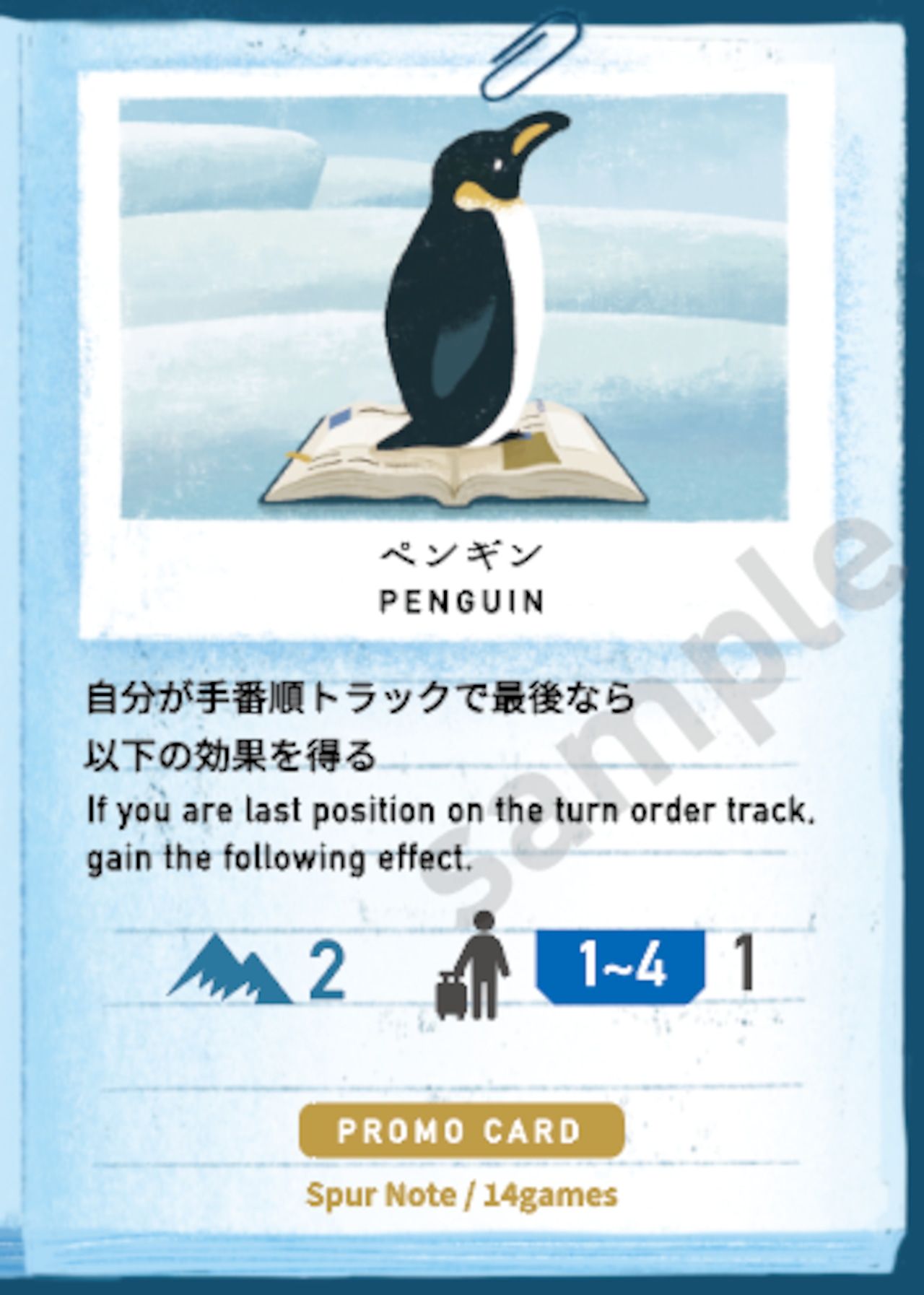 Snow Planner: Spur Note Promo box art