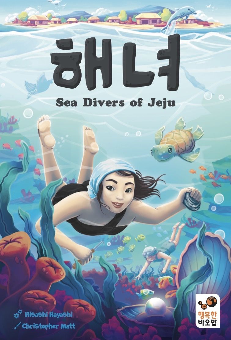 해녀: Sea Divers of Jeju box art