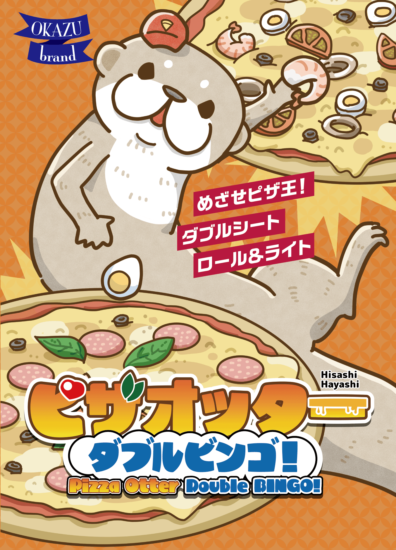 Pizza Otter Double Bingo! box art