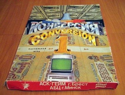Conversion box art