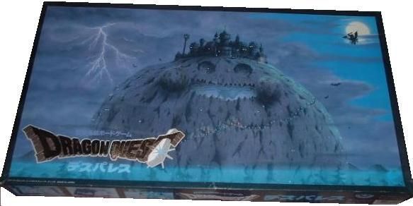 Coperta Dragon Quest: Death Palace