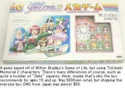 Tokimeki Memorial 2 Game of Life ('Jinsei Game') box art