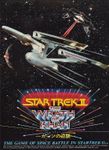 Star Trek II: The Wrath of Khan
