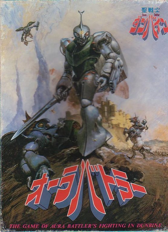 オーラバトラー (Aura Battler) doboz