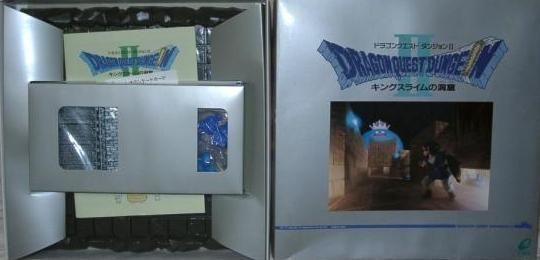 Coperta Dragon Quest Dungeon II
