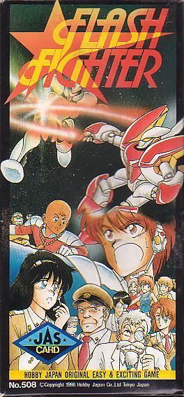 Flash Fighter box art