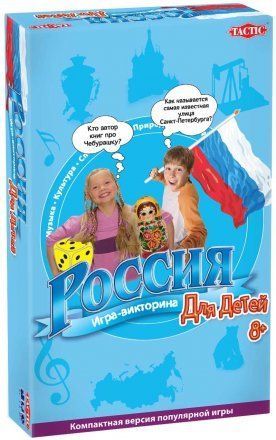 Trivia Junior Russia box art