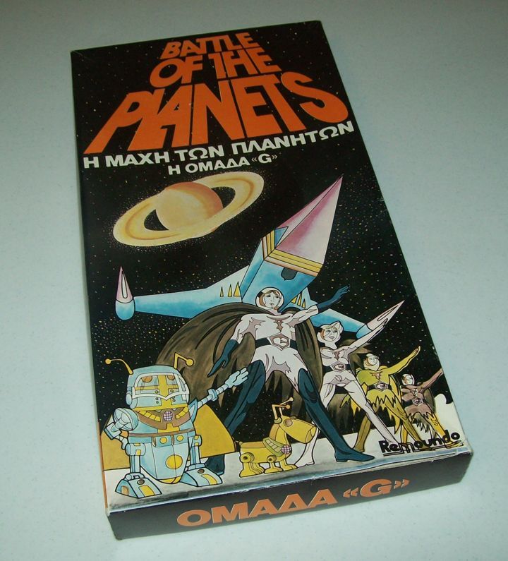 Battle of the Planets box art