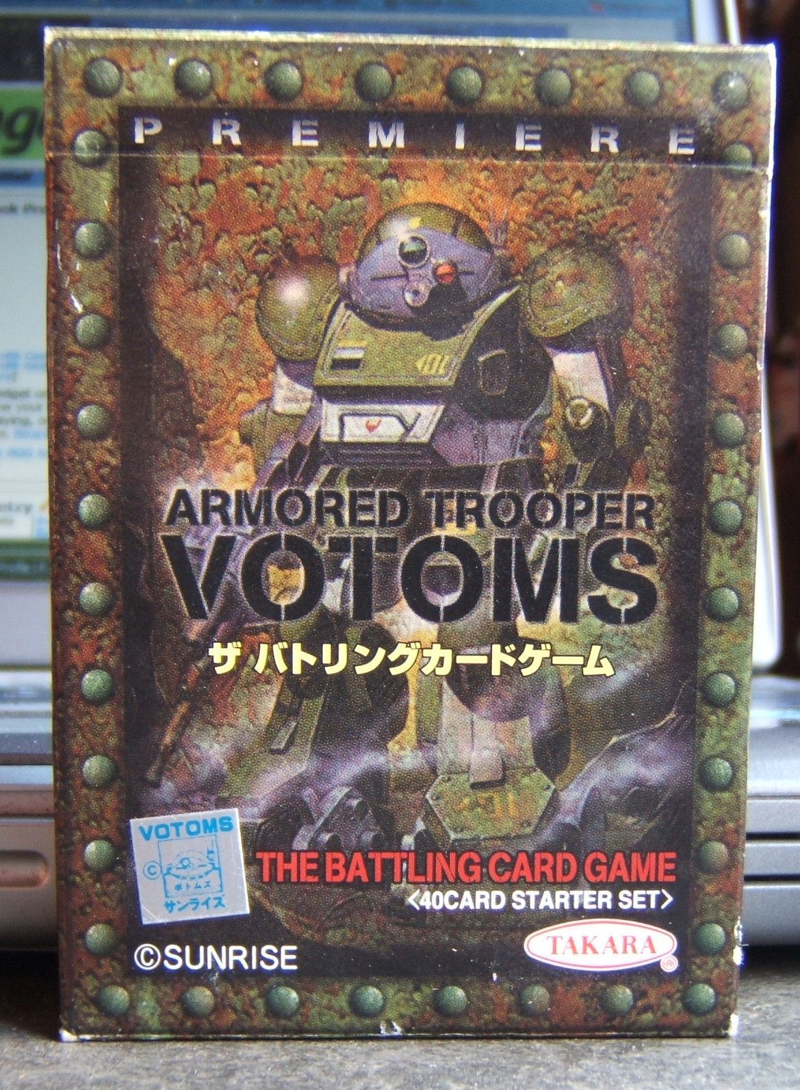 Armored Trooper Votoms: The Battling Card Game doboz